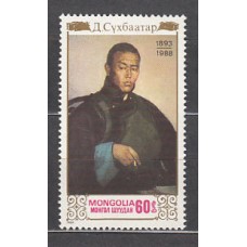 Mongolia - Correo 1988 Yvert 1588 ** Mnh