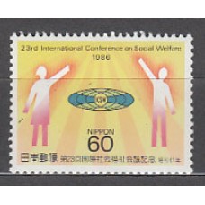 Japon - Correo 1986 Yvert 1595 ** Mnh