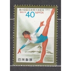 Japon - Correo 1986 Yvert 1601 ** Mnh  Deportes