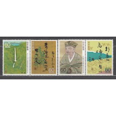 Japon - Correo 1987 Yvert 1615/8 ** Mnh  Poemas