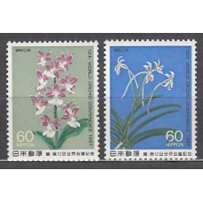 Japon - Correo 1987 Yvert 1623/4 ** Mnh  Flores