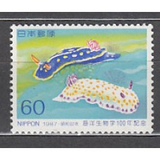 Japon - Correo 1987 Yvert 1629 ** Mnh  Fauna marina