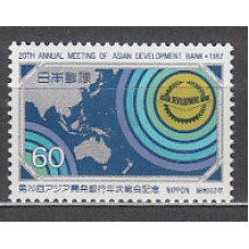 Japon - Correo 1987 Yvert 1632 ** Mnh  Banco