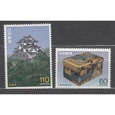 Japon - Correo 1987 Yvert 1634/5 ** Mnh  Tesoros nacionales