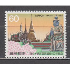 Japon - Correo 1987 Yvert 1649 ** Mnh  Templo de Bouddlha