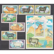 Mongolia - Correo 1989 Yvert 1658/64+Hb 134 ** Mnh  Fauna