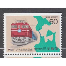 Japon - Correo 1988 Yvert 1667a ** Mnh  Trenes