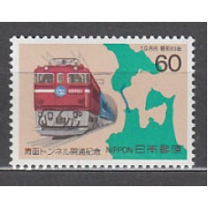 Japon - Correo 1988 Yvert 1667 ** Mnh  Trenes