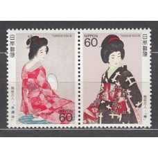 Japon - Correo 1988 Yvert 1678/9 ** Mnh  Pinturas