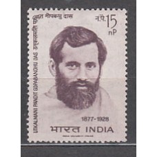 India - Correo Yvert 167 ** Mnh  Gopabandhu Das