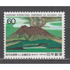 Japon - Correo 1988 Yvert 1688 ** Mnh  Volcan Sakurajima