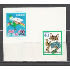 Japon - Correo 1988 Yvert 1689c/90c ** Mnh