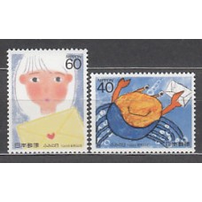 Japon - Correo 1988 Yvert 1691/2 ** Mnh