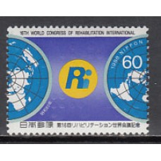 Japon - Correo 1988 Yvert 1704 ** Mnh