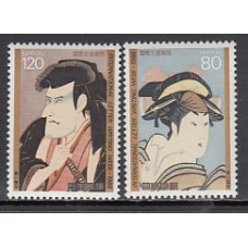 Japon - Correo 1988 Yvert 1707/8 ** Mnh  Pinturas