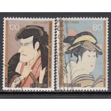 Japon - Correo 1988 Yvert 1707/8 usado  Pinturas