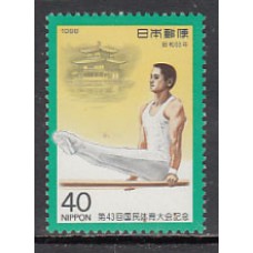 Japon - Correo 1988 Yvert 1709 ** Mnh  Deportes