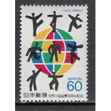 Japon - Correo 1988 Yvert 1714 ** Mnh