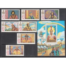 Mongolia - Correo 1990 Yvert 1720/6+Hb 142 ** Mnh  Cine