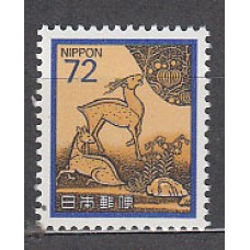 Japon - Correo 1989 Yvert 1728 ** Mnh