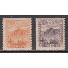 Japon - Correo 1923 Yvert 173/4 * Mh  Monte Niitaka