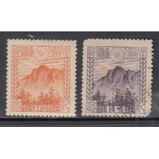 Japon - Correo 1923 Yvert 173/4 usado  Monte Niitaka