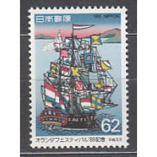 Japon - Correo 1989 Yvert 1734 ** Mnh  Barco velero