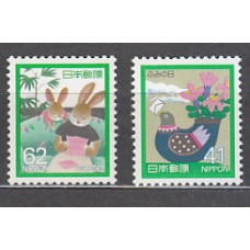 Japon - Correo 1989 Yvert 1755/6 ** Mnh