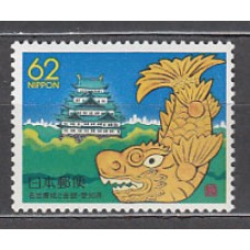 Japon - Correo 1989 Yvert 1757 ** Mnh  Barco