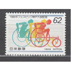 Japon - Correo 1989 Yvert 1768 ** Mnh