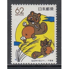 Japon - Correo 1989 Yvert 1780 ** Mnh