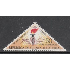 Guinea Ecuatorial República Correo 1972 Edifil 17 ** Mnh