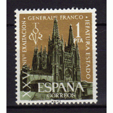 España II Centenario Correo 1961 Edifil 1373 ** Mnh