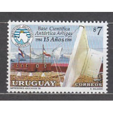 Uruguay - Correo 1999 Yvert 1824 ** Mnh