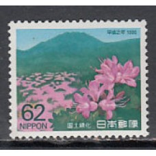 Japon - Correo 1990 Yvert 1847 ** Mnh