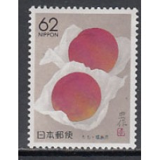 Japon - Correo 1990 Yvert 1850 ** Mnh