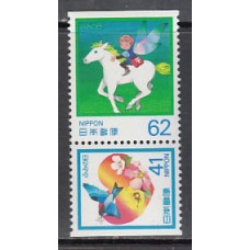 Japon - Correo 1990 Yvert 1865/6a ** Mnh