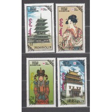 Mongolia - Correo 1991 Yvert 1871/4 ** Mnh