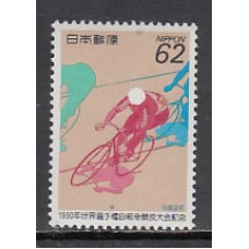 Japon - Correo 1990 Yvert 1871 ** Mnh