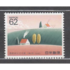 Japon - Correo 1990 Yvert 1883 ** Mnh