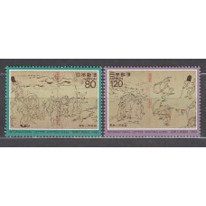 Japon - Correo 1990 Yvert 1885/6 ** Mnh