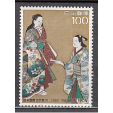 Japon - Correo 1990 Yvert 1888 ** Mnh