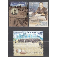 Israel - Correo 2008 Yvert 1892/4 ** Mnh Israel Rokach