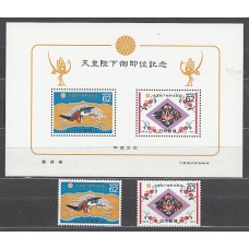 Japon - Correo 1990 Yvert 1893/4+H.129 ** Mnh