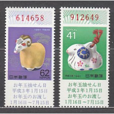 Japon - Correo 1990 Yvert 1897/8 ** Mnh