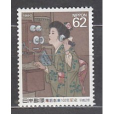 Japon - Correo 1990 Yvert 1900 ** Mnh