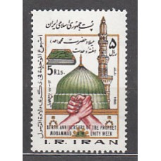 Iran - Correo 1984 Yvert 1907 ** Mnh