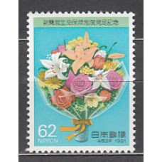 Japon - Correo 1991 Yvert 1909 ** Mnh  Flores