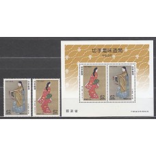 Japon - Correo 1991 Yvert 1914/5+H.135 ** Mnh  Pinturas