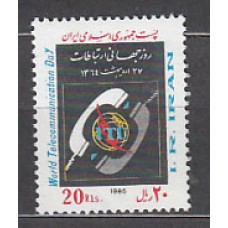 Iran - Correo 1985 Yvert 1919 ** Mnh